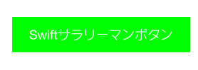 サンプル画像