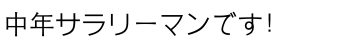 uilabel画像サンプル