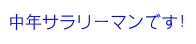 uilabel画像サンプル