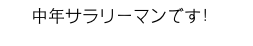 uilabelサンプル画像