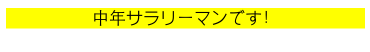 uilabel画像サンプル