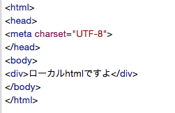 UIWebViewのサンプル画像